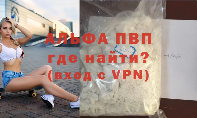 A PVP СК КРИС Великий Устюг