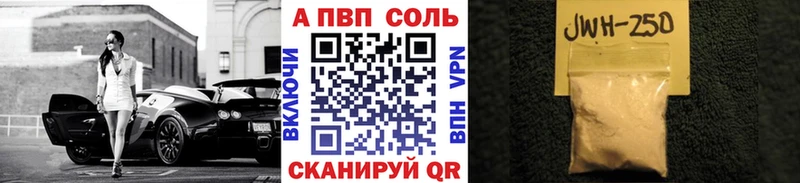 mega зеркало  Великий Устюг  Alfa_PVP Crystall 
