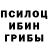 ГЕРОИН белый Billowy Arc