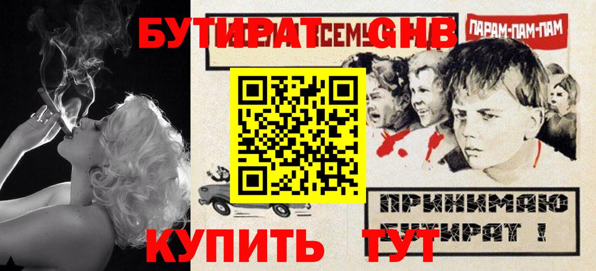 МДМА Великий Устюг