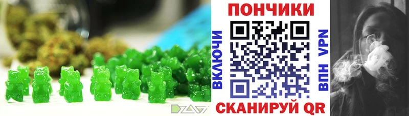 OMG рабочий сайт  Великий Устюг  Canna-Cookies марихуана 