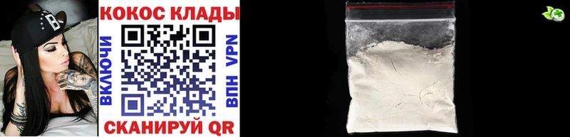 COCAIN FishScale Великий Устюг