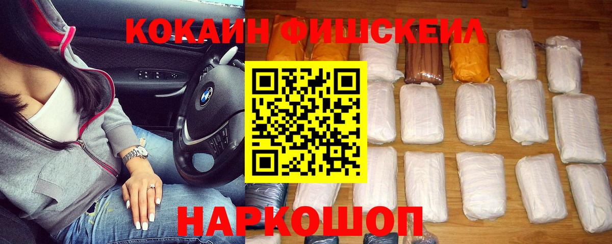 COCAIN 99%  Кокаин 99%  Вход с VPN  COCAIN  Великий Устюг 