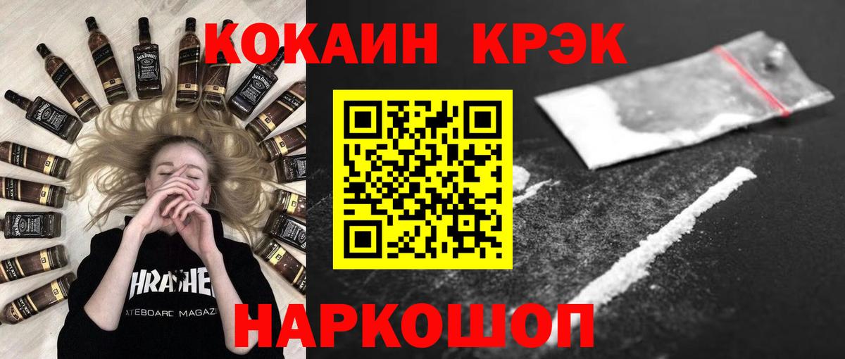 COCAIN Перу Великий Устюг