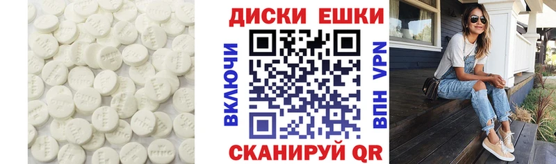 ЭКСТАЗИ диски Великий Устюг