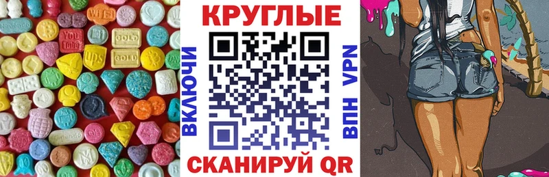 ЭКСТАЗИ XTC Великий Устюг