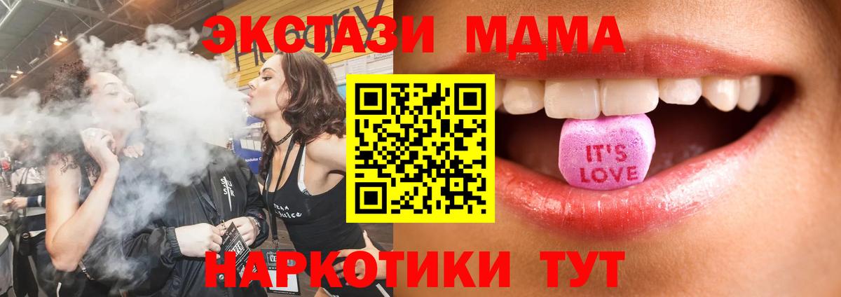 Ecstasy 280 MDMA  Вход с VPN  Великий Устюг  Ecstasy бентли 