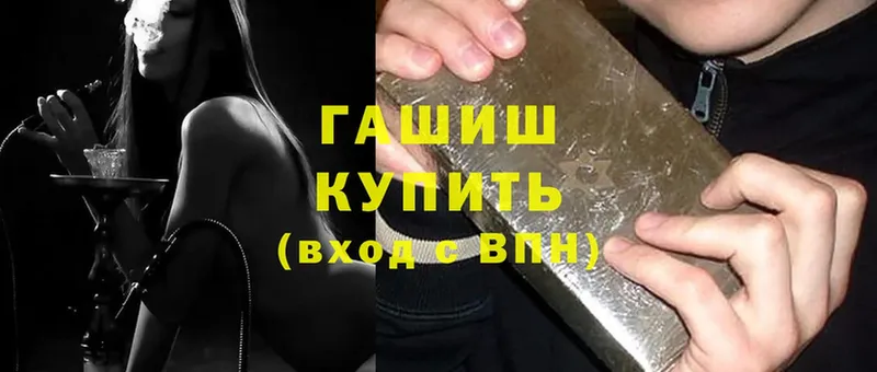 ГАШ Изолятор  Великий Устюг 