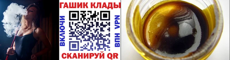 купить наркоту  Великий Устюг  blacksprut рабочий сайт  ГАШ Изолятор 