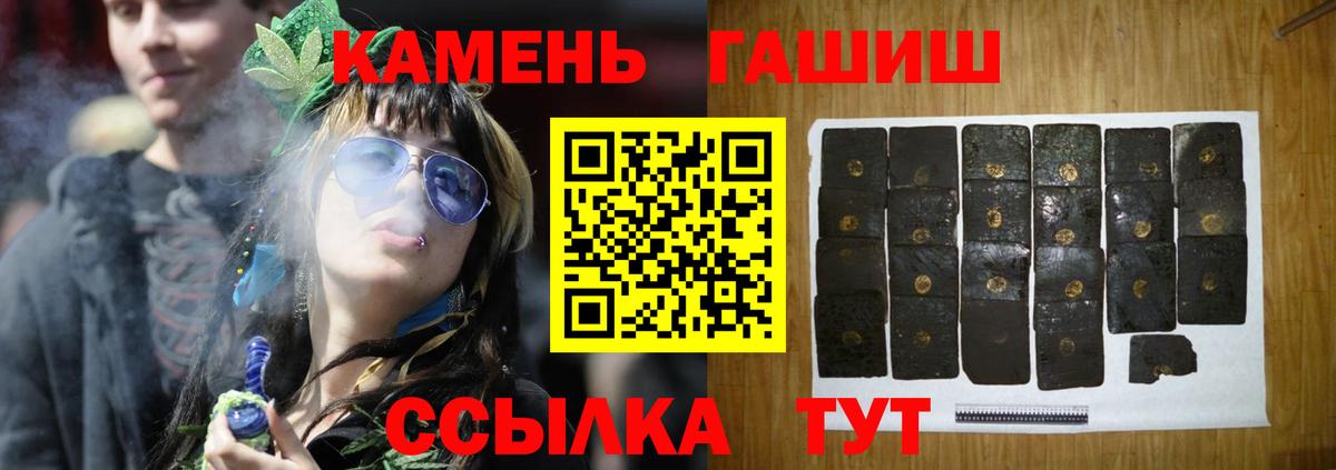 Гашиш AMNESIA HAZE  Великий Устюг  ГАШ  ГАШИШ Ice-O-Lator 