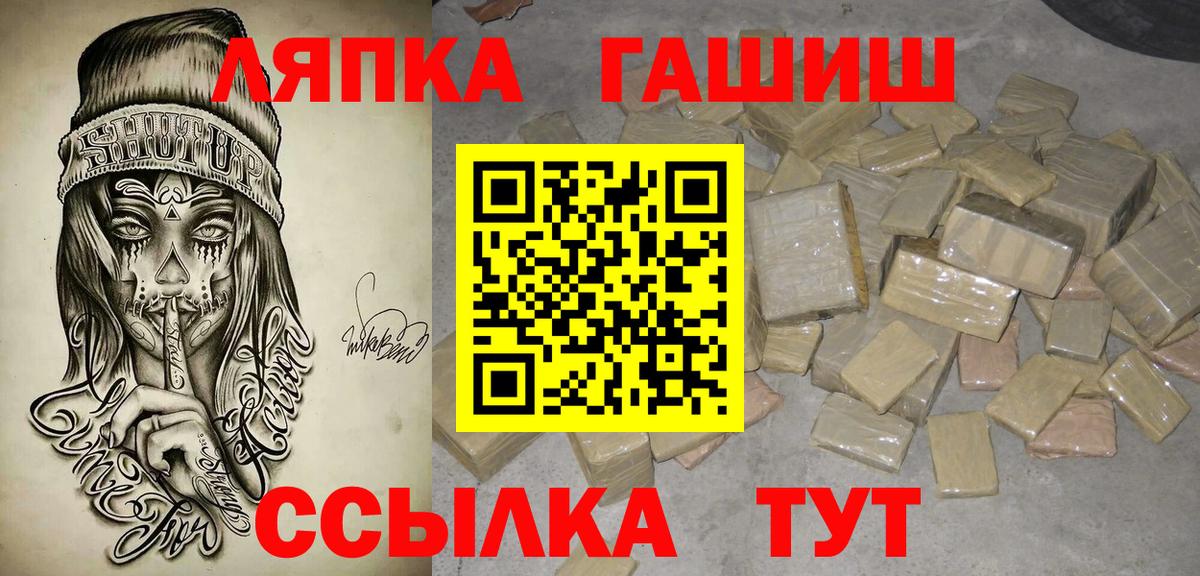 Гашиш Изолятор Великий Устюг