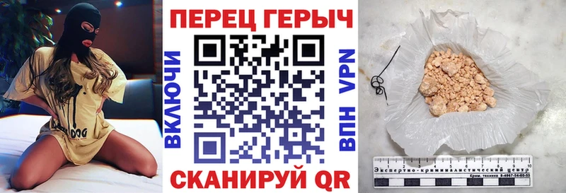 hydra ТОР  Великий Устюг  ГЕРОИН белый 