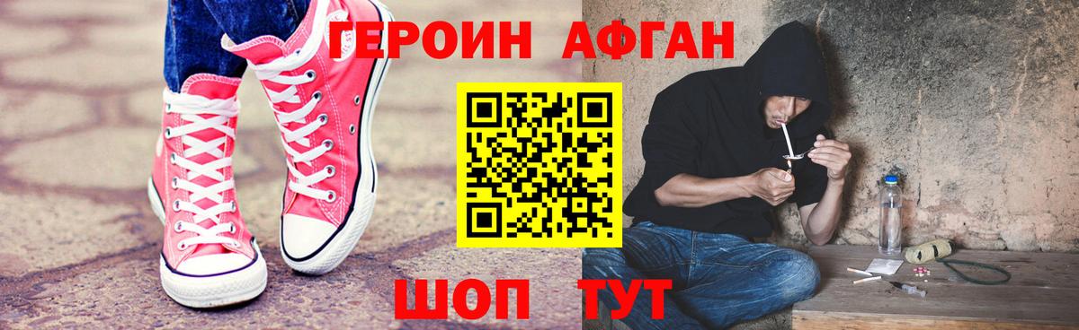 Героин герыч  Великий Устюг 