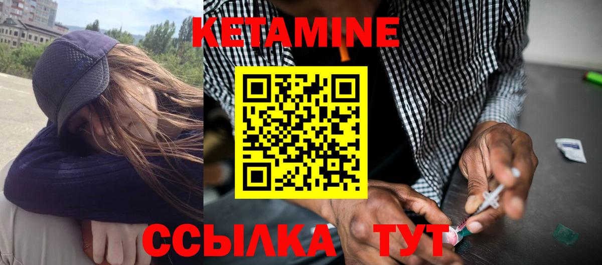КЕТАМИН VHQ  нарко площадка какой сайт  Великий Устюг  Вход с VPN  Кетамин ketamine 