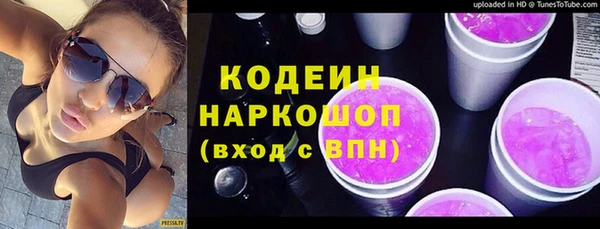 кокаин VHQ Покровск