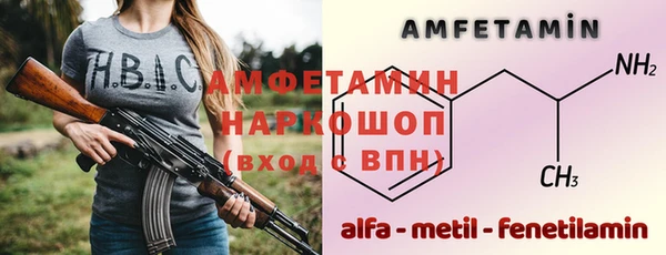 соль ск Покров