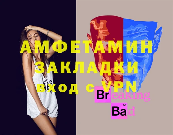 меф Покачи