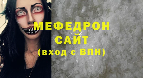 кокаин VHQ Покровск