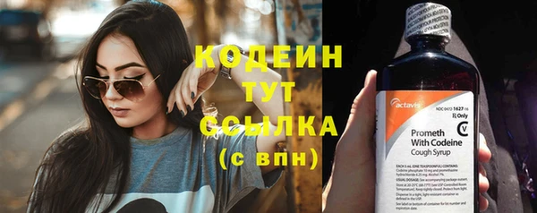 соль ск Покров