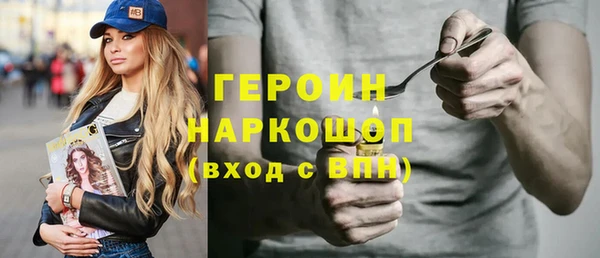 меф Покачи