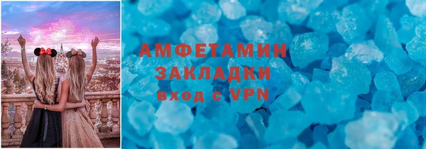 меф Покачи