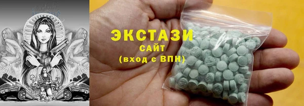 соль ск Покров