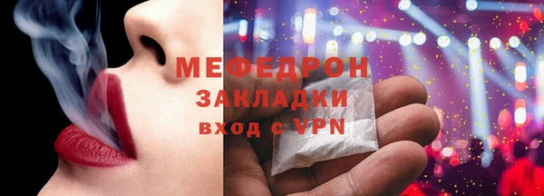 меф Покачи