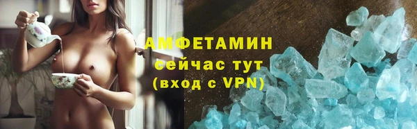 соль ск Покров