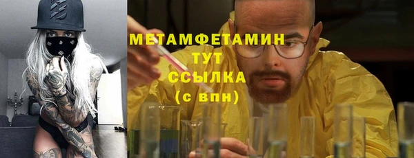 меф Покачи