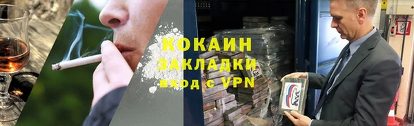 соль ск Покров