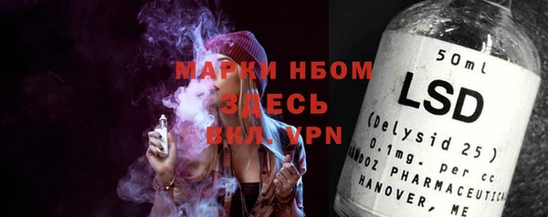 меф Покачи
