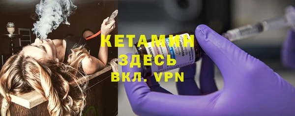 кокаин VHQ Покровск