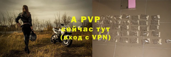ALPHA PVP Ижевск