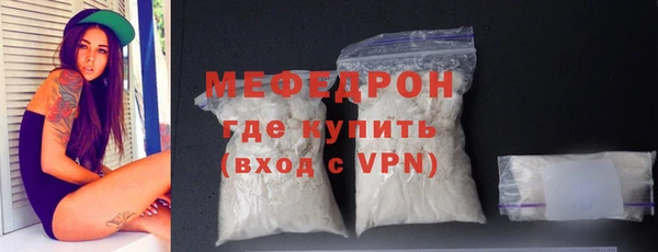меф Покачи
