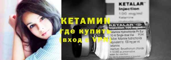 соль ск Покров