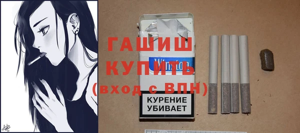 меф Покачи