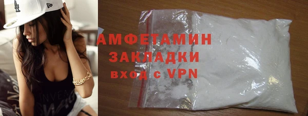кокаин VHQ Покровск