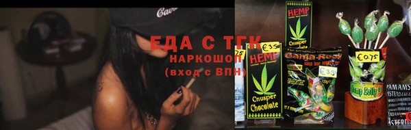 соль ск Покров