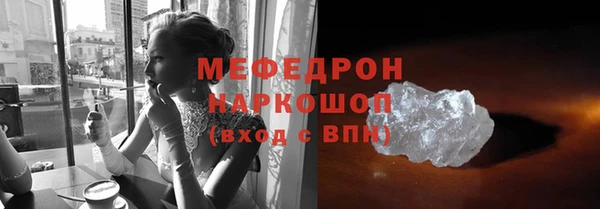 соль ск Покров
