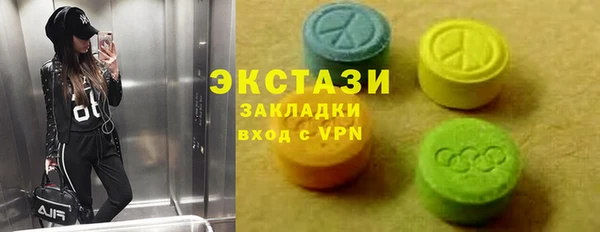 ALPHA PVP Ижевск