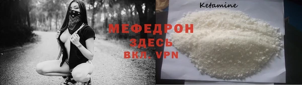 соль ск Покров