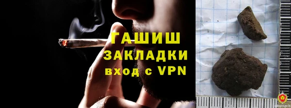 меф Покачи