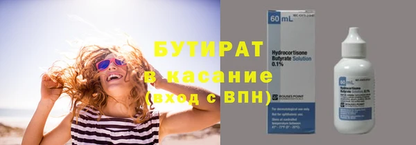 меф Покачи