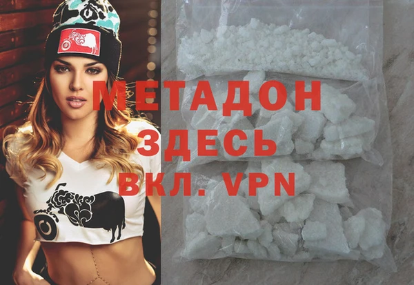 COCAINE Заволжск