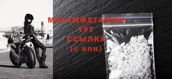 соль ск Покров