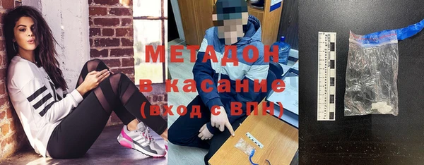 кокаин VHQ Покровск