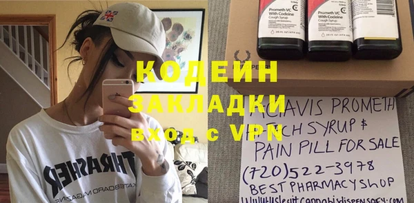 меф Покачи