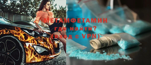 меф Покачи