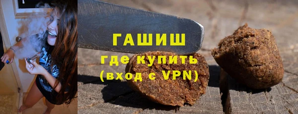 кокаин VHQ Покровск