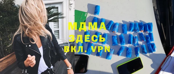 кокаин VHQ Покровск